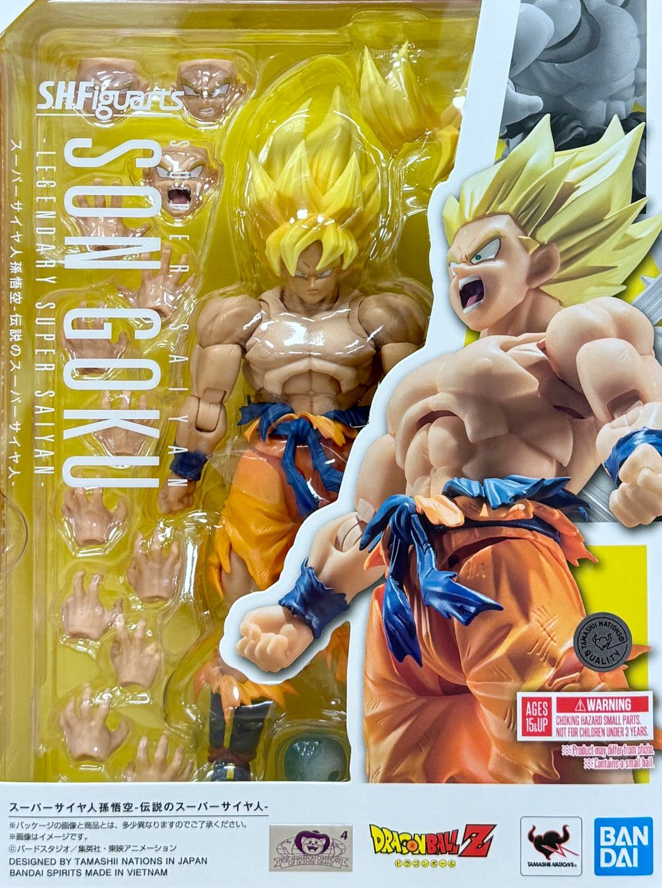 Bandai S.H Figuarts Dragon Ball Z Super Saiyan Goku (Legendary Super Saiyan) Bandai S.H Figuarts Dragon Ball Z Super Saiyan Goku (Legendary Super Saiyan)