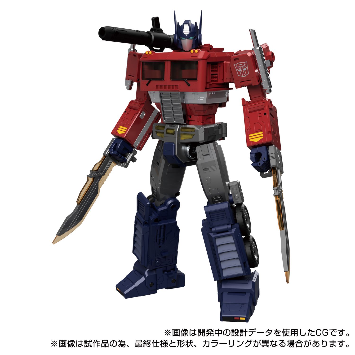 Transformers Takara Tomy MPG-17 Optimus Prime Generation Collectible Action Figure