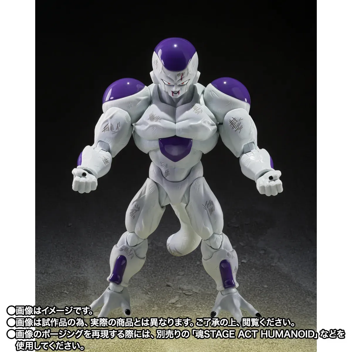 ***PRE-ORDER*** Bandai S.H. Figuarts Dragon Ball Z Full Power Frieza Battle Scarred Edition Action Figure