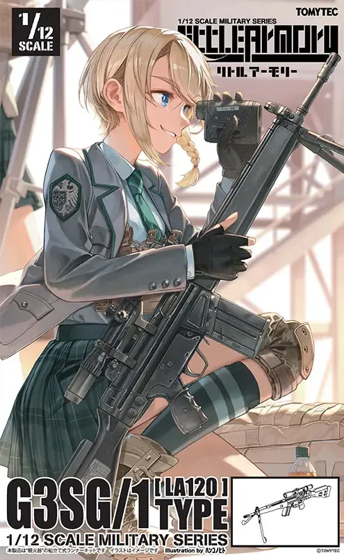 **PRE ORDER** 1/12 Little Armory LA120 G3SG/1 Type
