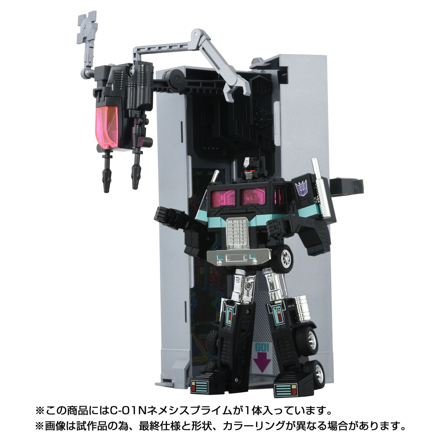 Transformers Takara Tomy Missing Link C-01N Nemesis Prime Collectible Action Figure with Trailer Transformers Takara Tomy Missing Link C-01N Nemesis Prime Collectible Action Figure with Trailer