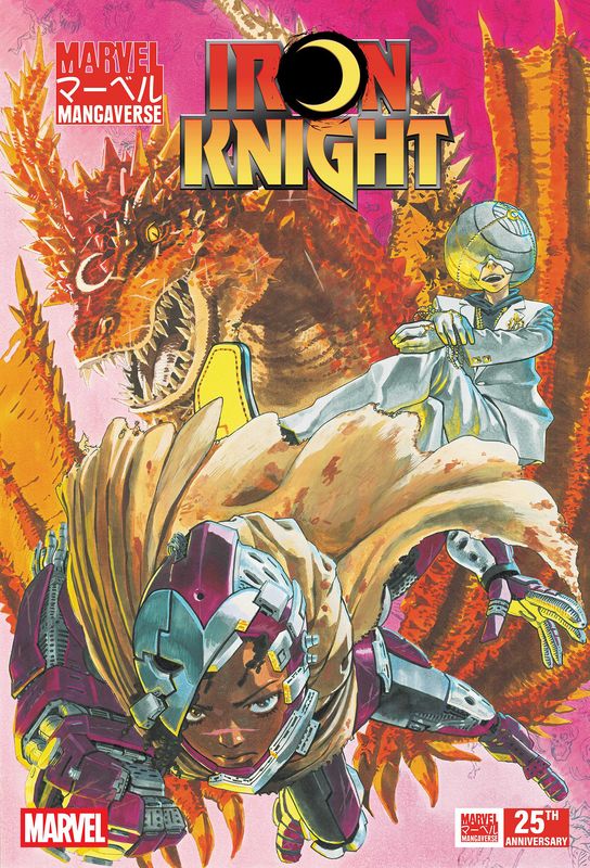 MARVEL MANGAVERSE IRON KNIGHT #1 CVR A YUJI KAKU MARVEL COMICS (9th September 2026)