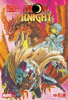 MARVEL MANGAVERSE IRON KNIGHT #1 CVR A YUJI KAKU MARVEL COMICS (9th September 2026) MARVEL MANGAVERSE IRON KNIGHT #1 CVR A YUJI KAKU MARVEL COMICS (9th September 2026)