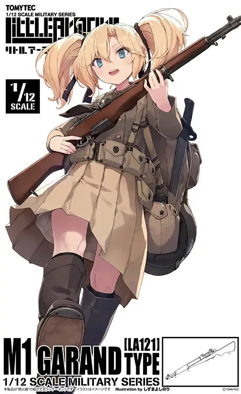 **PRE ORDER** 1/12 Little Armory LA121 M1 Garand Type **PRE ORDER** 1/12 Little Armory LA121 M1 Garand Type