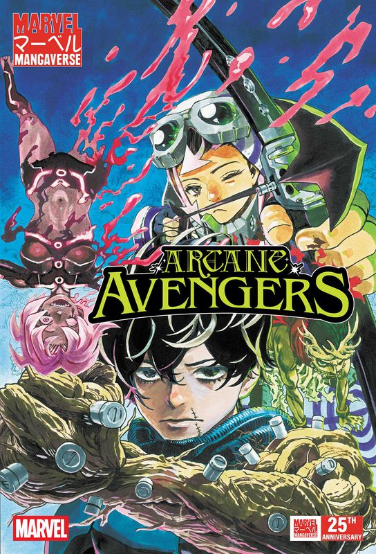MARVEL MANGAVERSE ARCANE AVENGERS #1 CVR A YUJI KAKU MARVEL COMICS (16th September 2026) MARVEL MANGAVERSE ARCANE AVENGERS #1 CVR A YUJI KAKU MARVEL COMICS (16th September 2026)