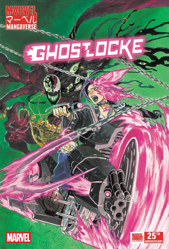MARVEL MANGAVERSE GHOSTLOCKE #1 CVR A YUJI KAKU MARVEL COMICS (23rd September 2026) MARVEL MANGAVERSE GHOSTLOCKE #1 CVR A YUJI KAKU MARVEL COMICS (23rd September 2026)