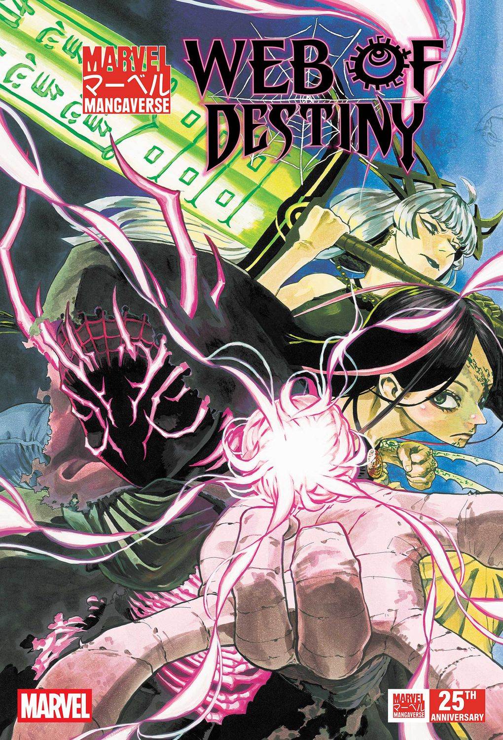 MARVEL MANGAVERSE WEB OF DESTINY #1 CVR A YUJI KAKU MARVEL COMICS (30th September 2026)