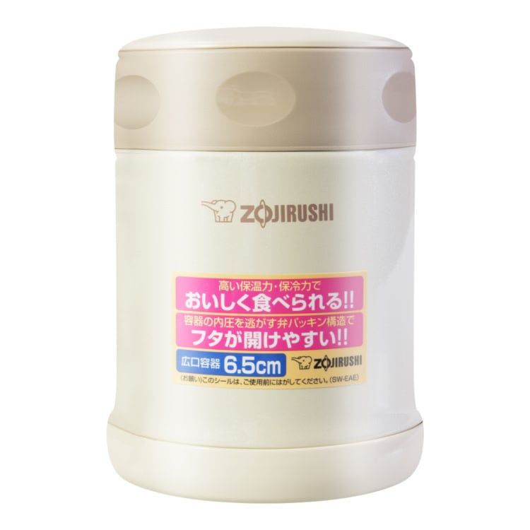 Zojirushi 12oz Cream Food Jar