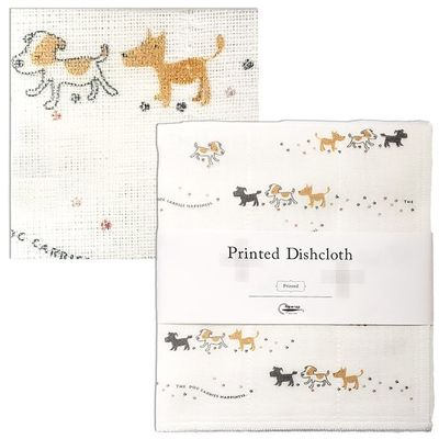 Puppies Japanese Dishcloth