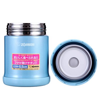 Zojirushi 12oz Aqua Food Jar