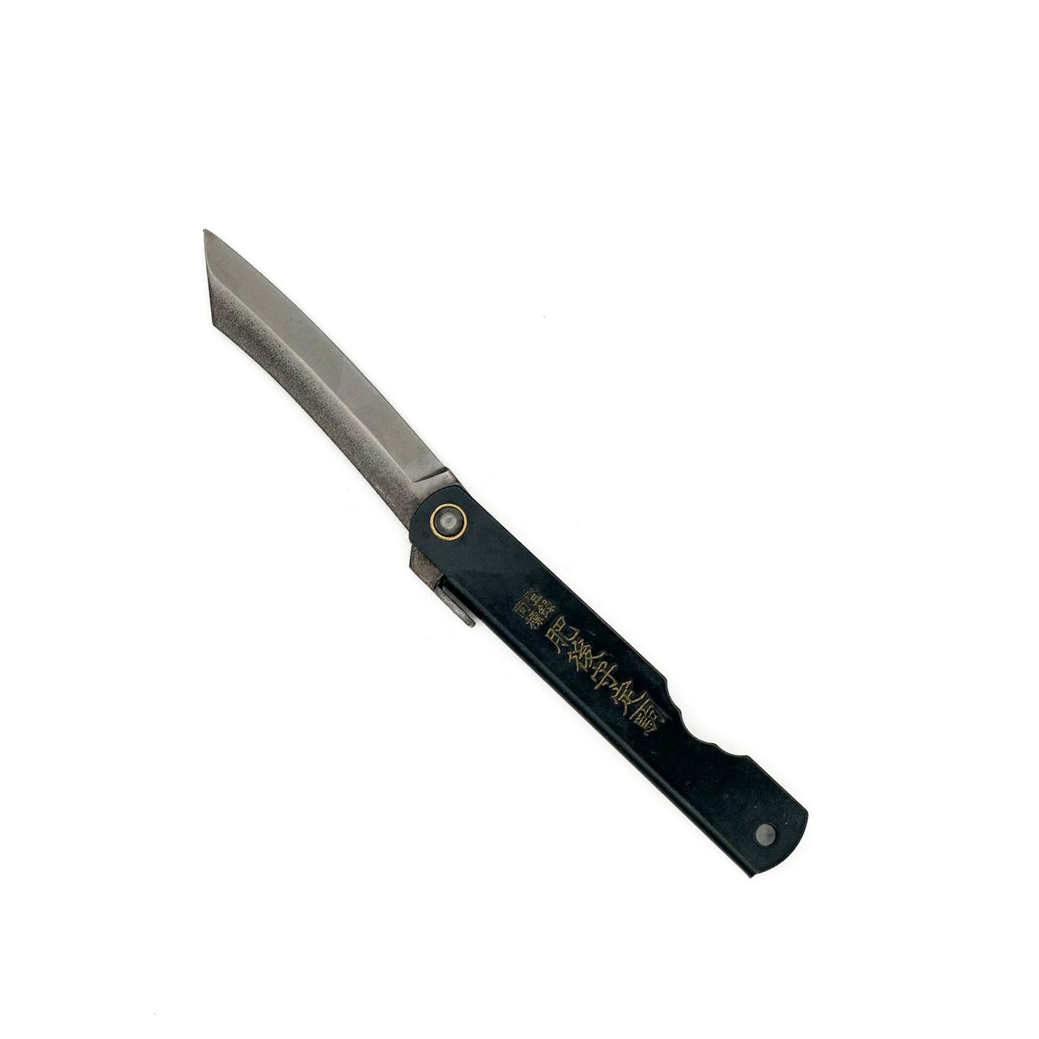 Tsukiji Aritsugu Small Pocket Knife with Black Handle