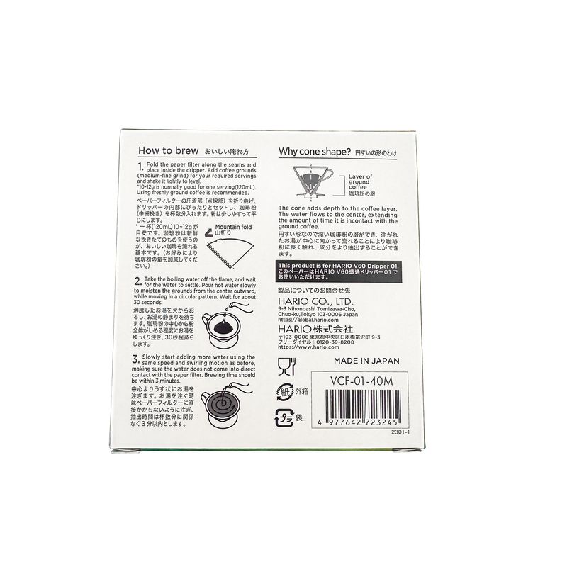 #1 Hario V60 Paper Filters, 40 count