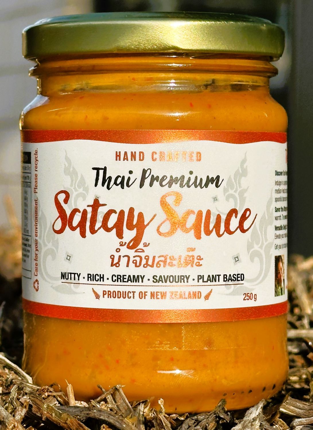 Satay Sauce