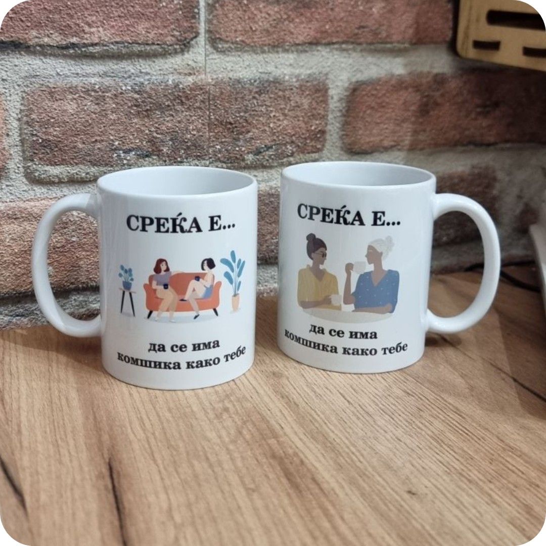 ЧАША А КЛАСА