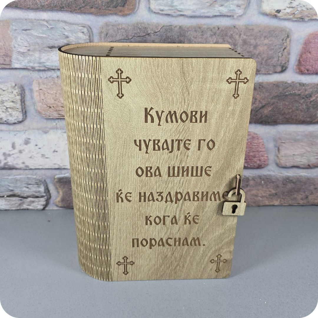КНИГА СО ШИШЕ 0.7л