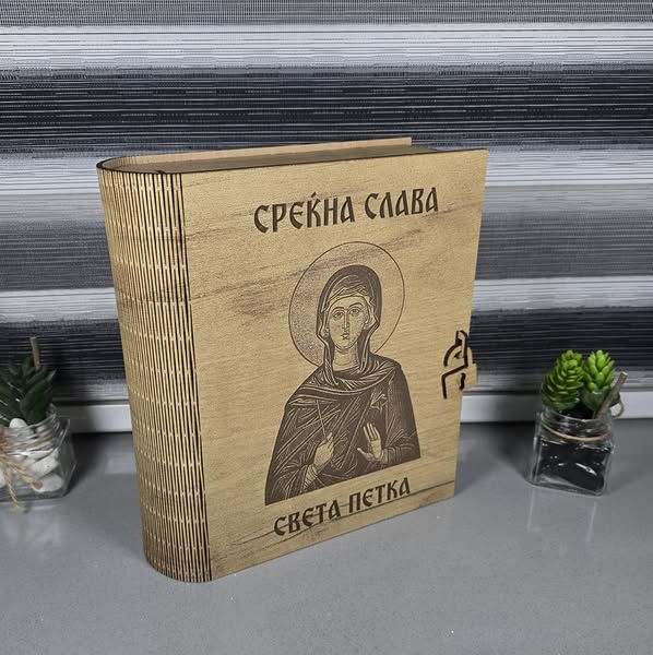 КНИГА СО ИКОНА
