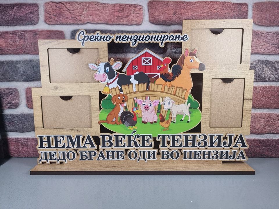 РАМКА СО 4 СЛИКИ