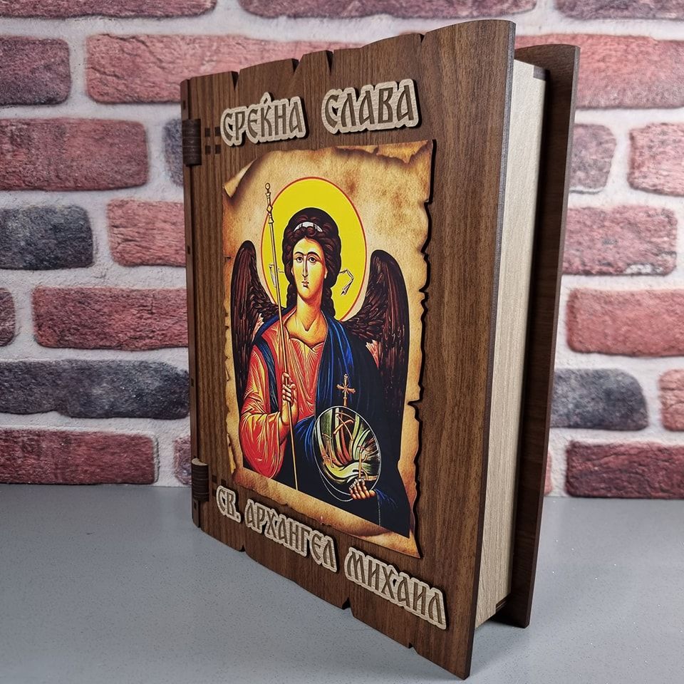 КУТИЈА ВО ФОРМА НА КНИГА СО ШИШЕ И 2 ЧОКАНЧИЊА