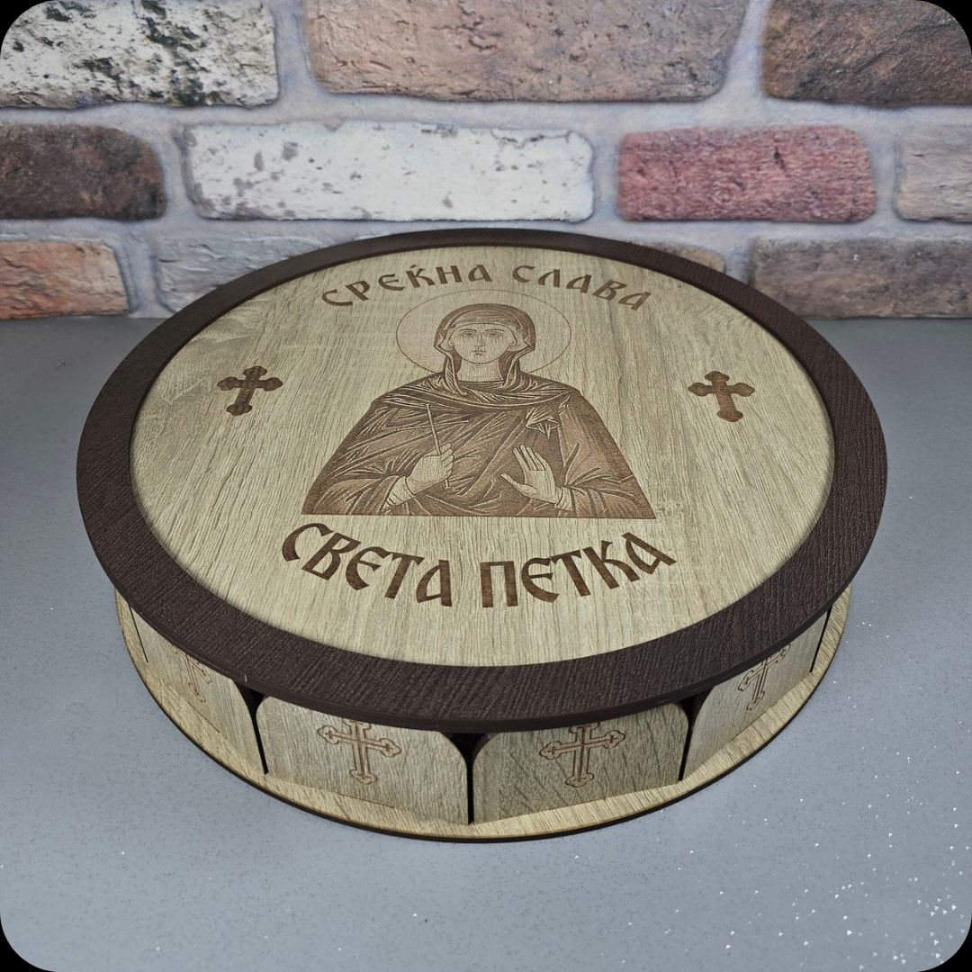 ДРЖАЧ ЗА СЛАВСКА ПОГАЧА