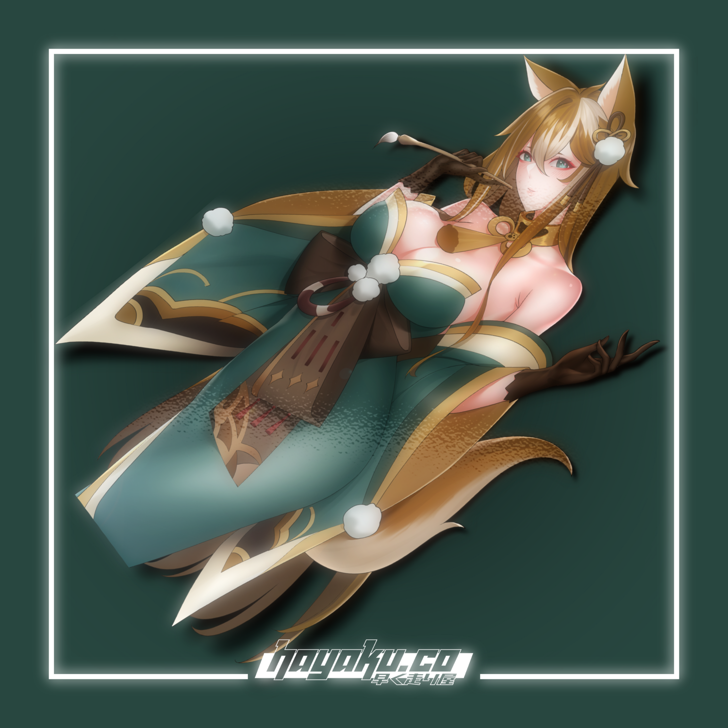 Ms Hina