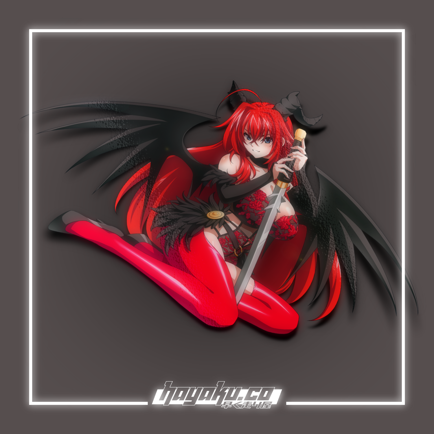 Rias