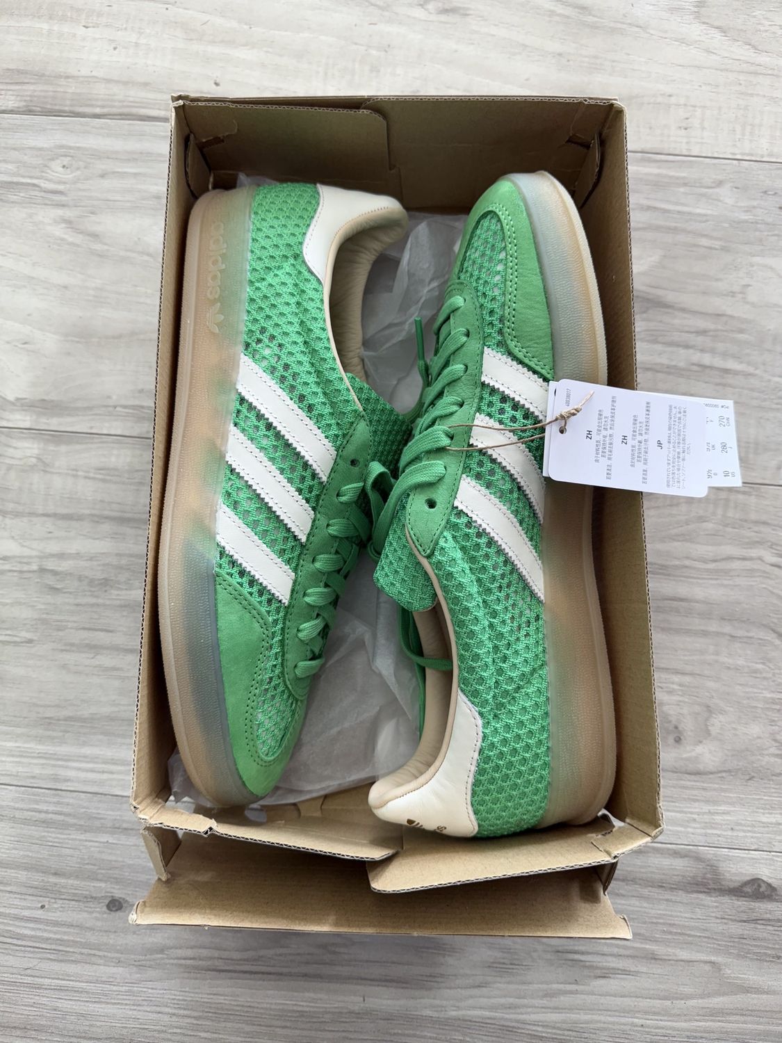 ADIDAS GAZELLE GREEN | NEW |, NEW: 10