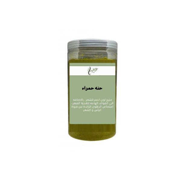 حنه حمراء