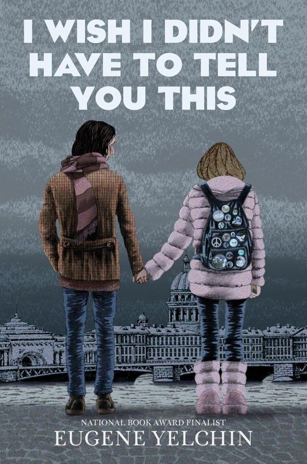 I Wish I Didn&#39;t Have to Tell You This: A Graphic Memoir