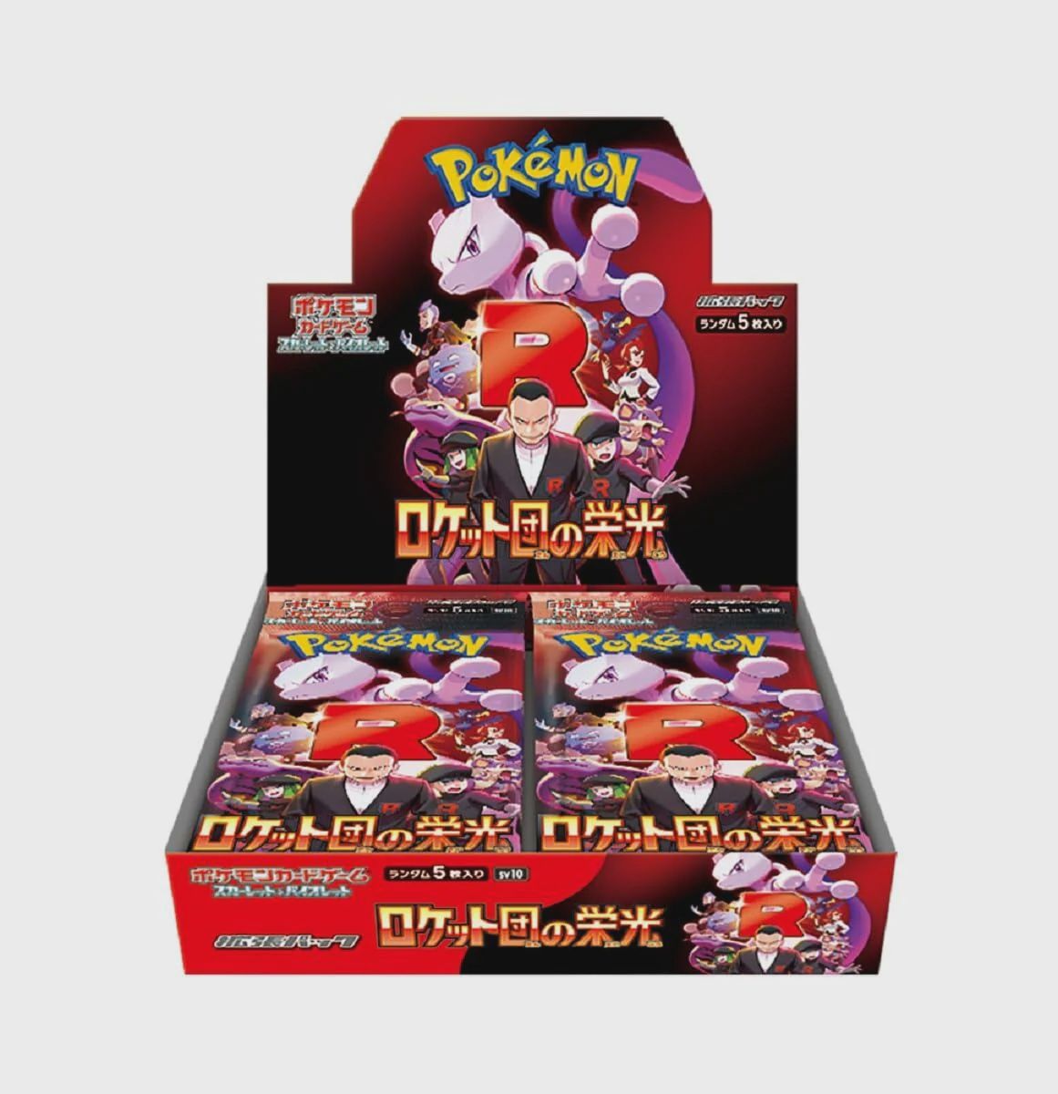 Pokemon Glory of Team Rocket Returns Japanese Set - x1 Booster Box - 30x Packs - 5 cards per pack