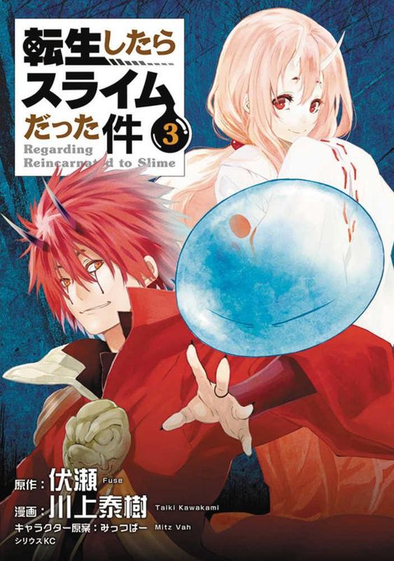 That Time I Got Reincarnated As A Slime Graphic Novel Volume 03 (Mature)