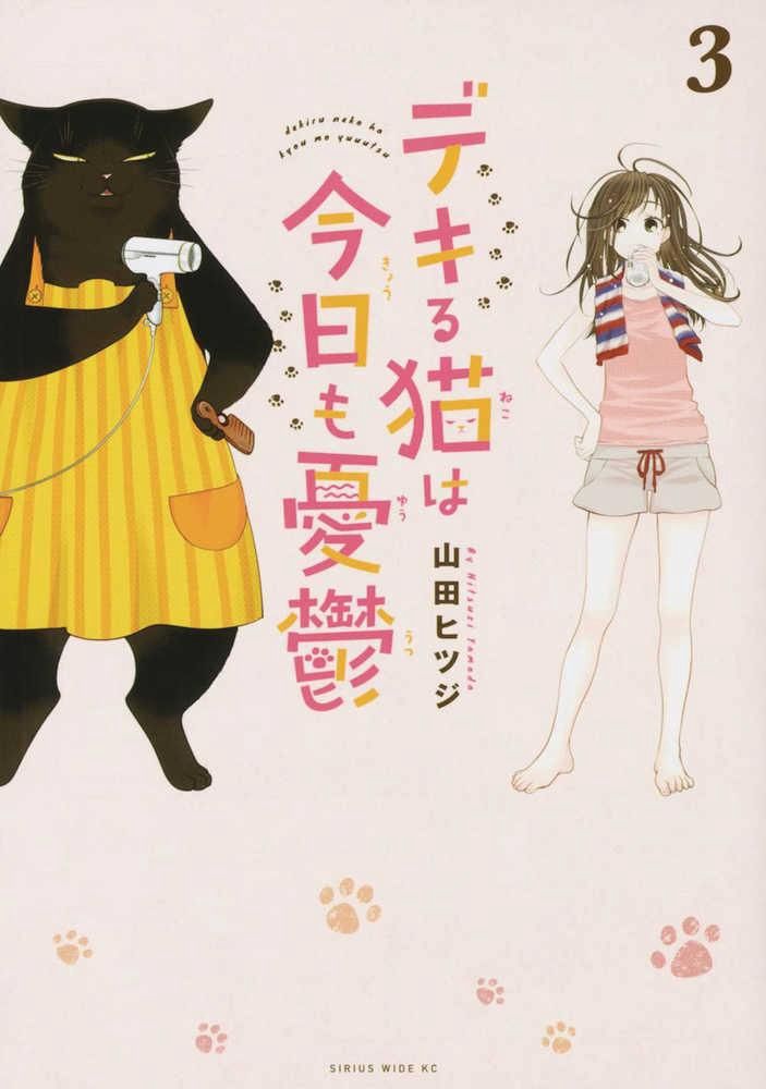 Masterful Cat Depressed Again Today Graphic Novel Volume 03