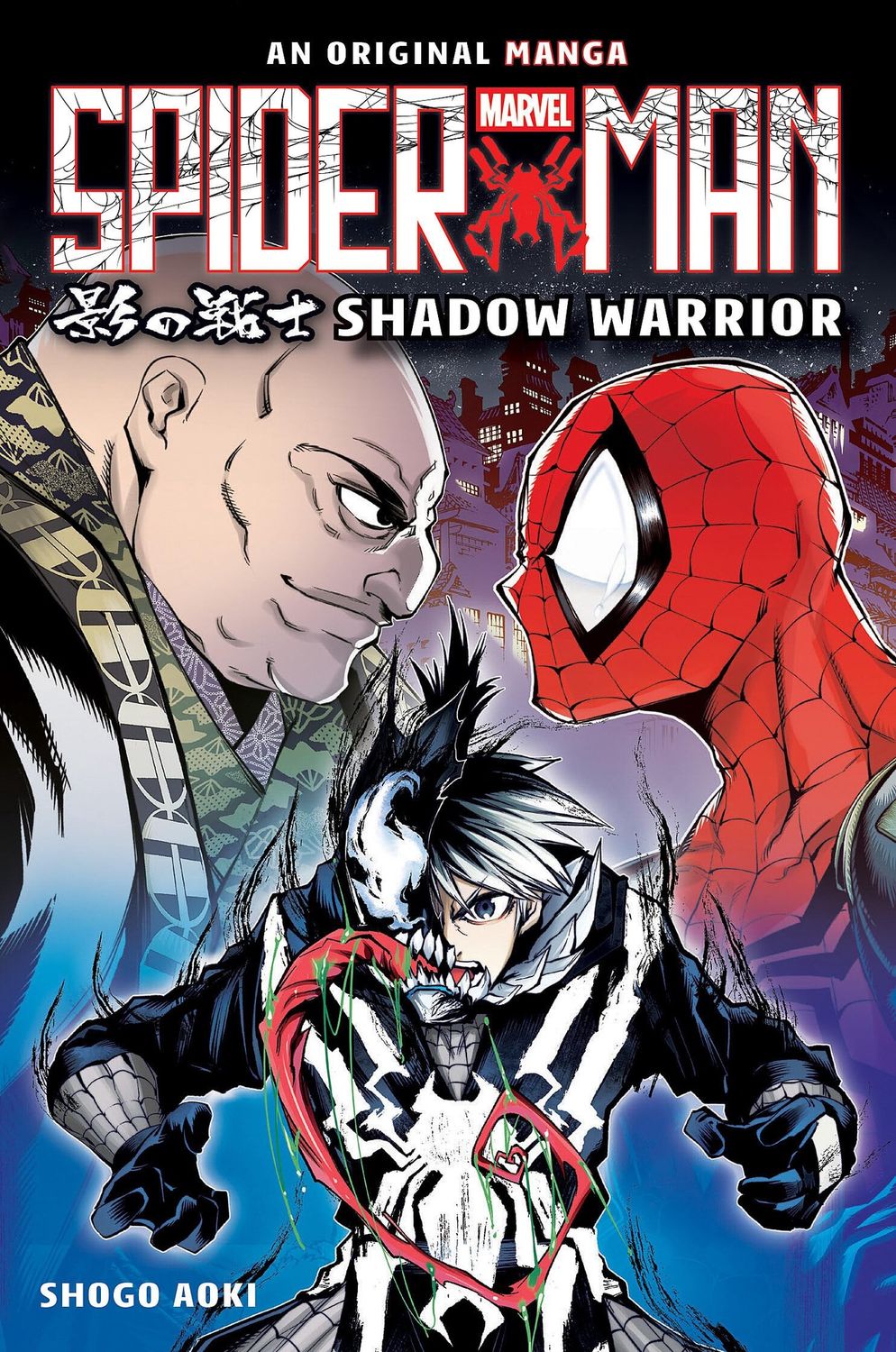 Shadow Warrior (Spider-Man: Original Manga) (Spider-man: Original Manga, 1)
