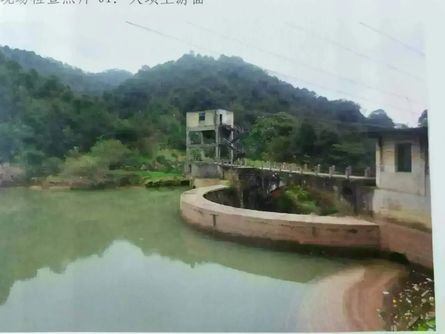 China River Hydro