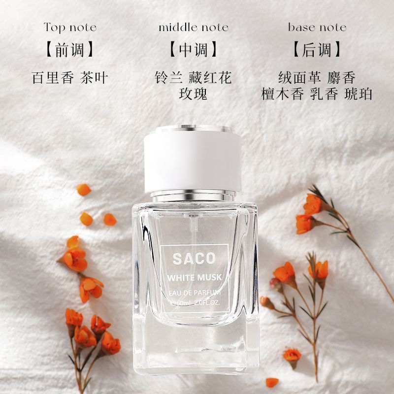 SACO Xiang Ban Yi Sheng Yulong Tea Fragrance Men&#39;s and Women&#39;s Perfume, Fresh, Light, Long-lasting, Floral Fragrance, 60ML