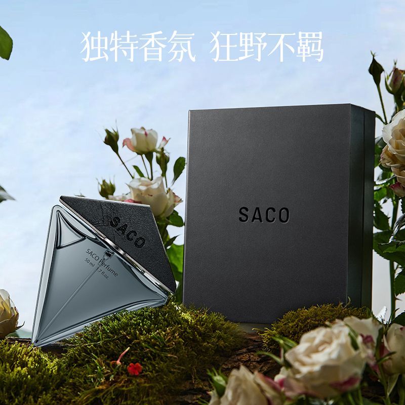 SACO Wild Men Perfume, Long-lasting Fragrance, Fresh Wooden Aroma, Men&#39;s Fragrance, Cool Water Fragrance Gift Box, 50ml