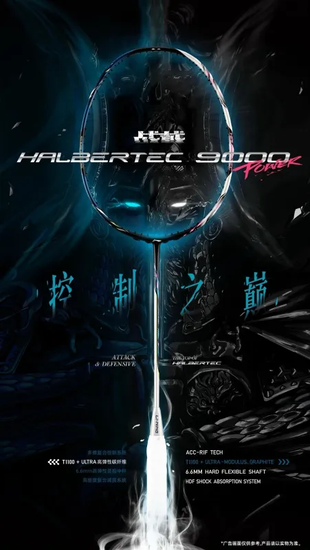 Li-Ning Halbertec 9000Power 4UG5