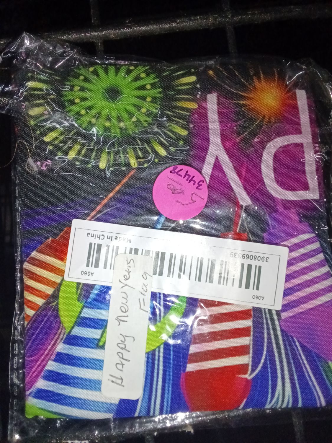 Happy New Year's" Fireworks Garden Flag