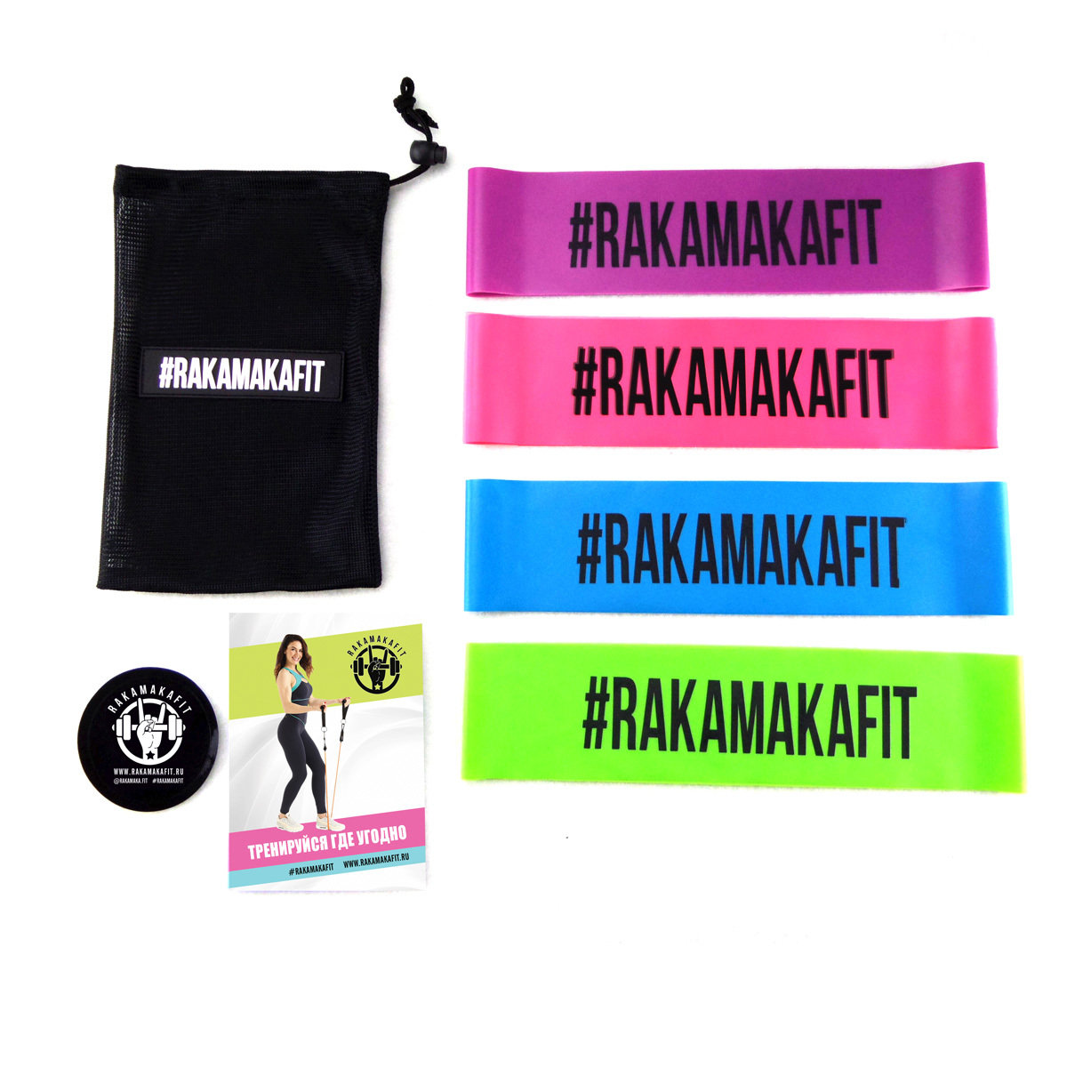 НАБОР ФИТНЕС-ЛЕНТ