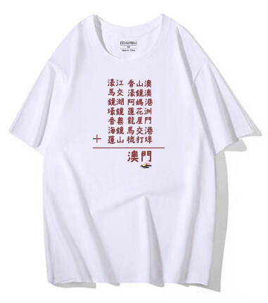小城名綠XJ-CL-023