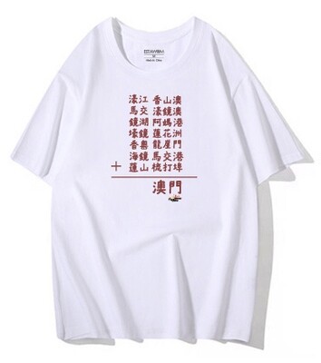小城名綠XJ-CL-023
