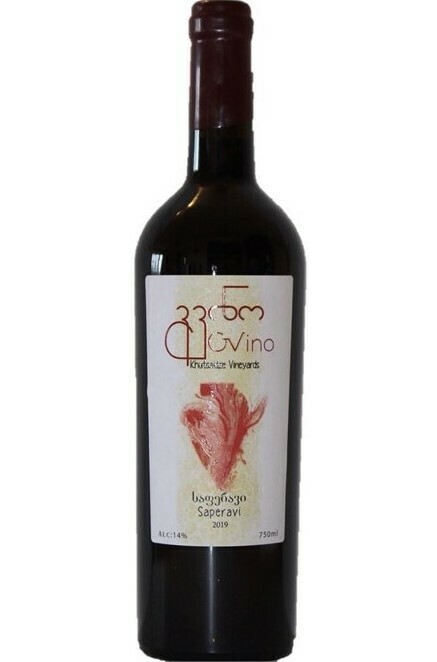 GVino Saperavi 2019 Georgian Qvevri