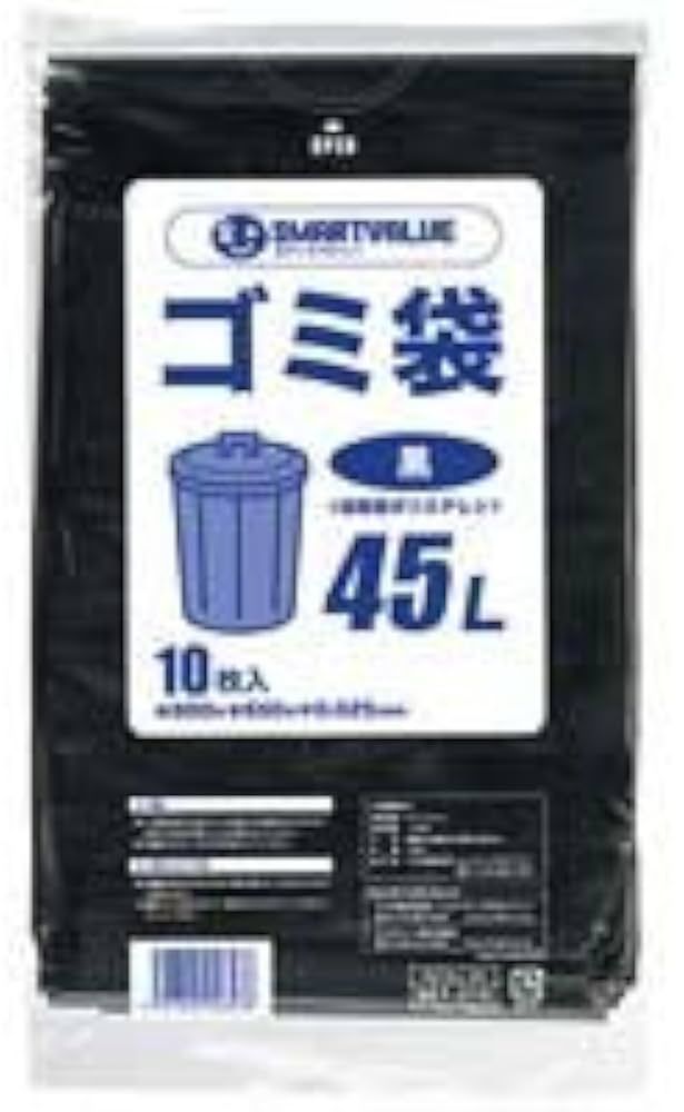 Smart Value Trash Bags 10pcs 13gallon