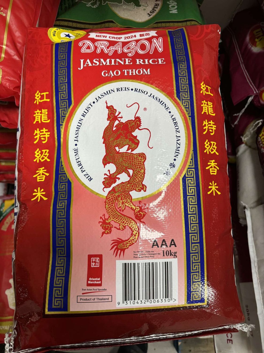 Dragon Jasmine Rice 10kg