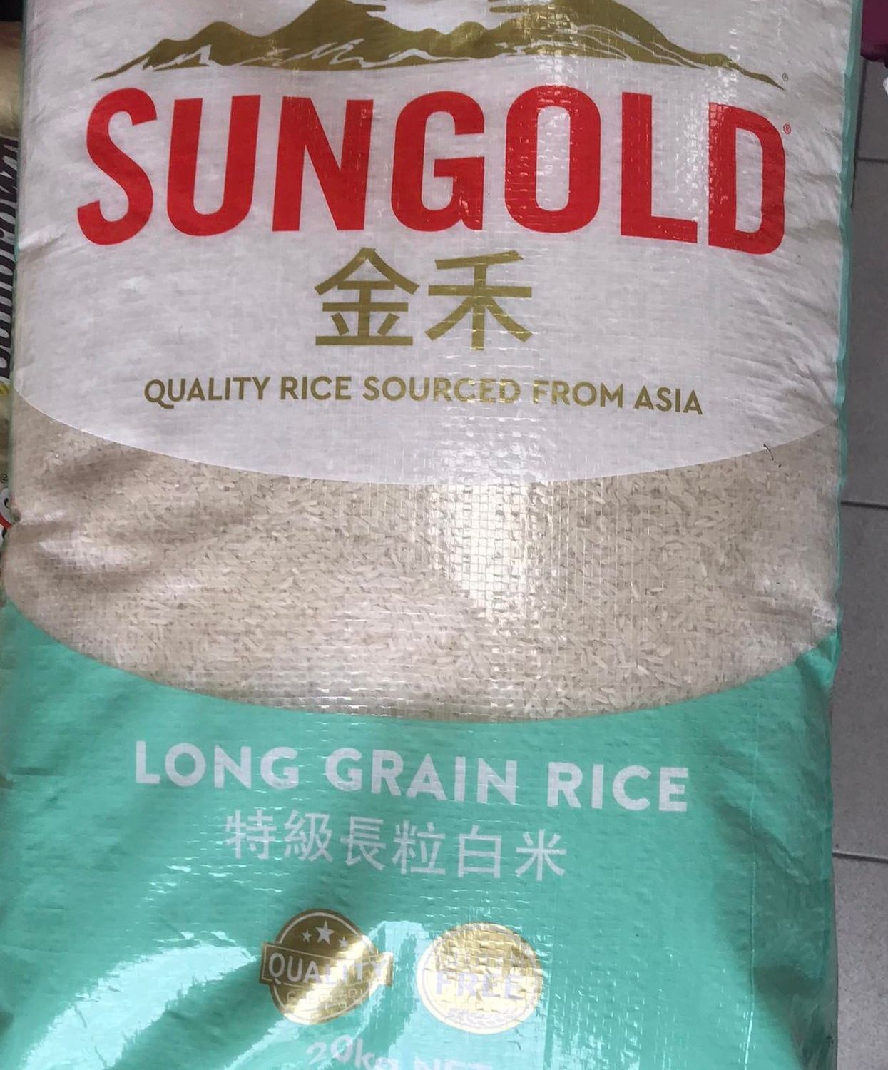 Sungold Long grain Rice 20g