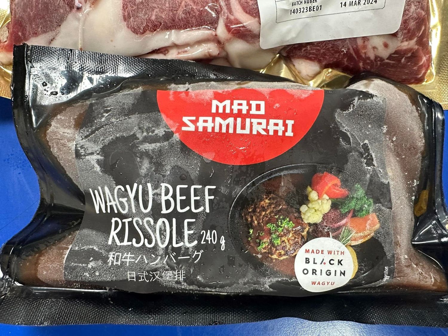 Wagyu Beef Rissole 240g