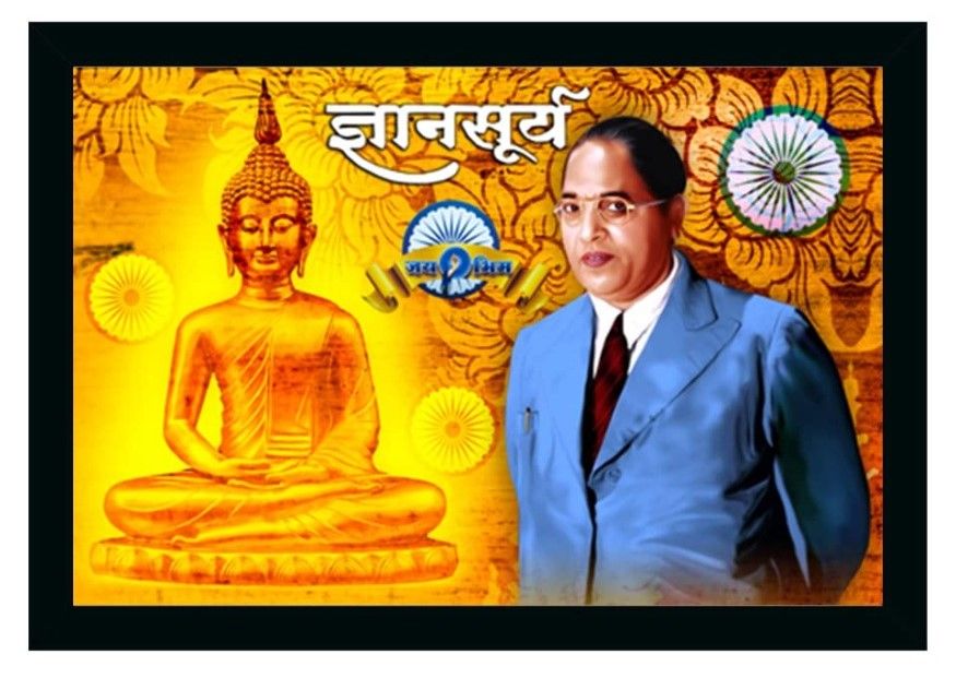 Ambedkar Buddha Painting Vinyl Sparkle Coated with Synthetic Photo Frame (Multicolor)