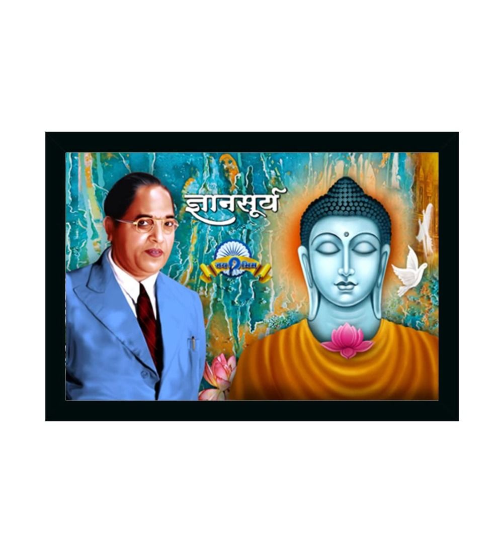 Ambedkar Buddha Painting Vinyl Sparkle Coated with Synthetic Photo Frame (Multicolor)