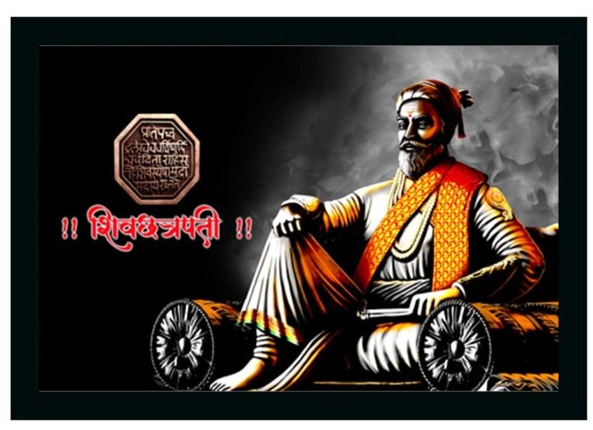 Chatrapati Shivaji Maharaj Photo Frame (Multicolor)