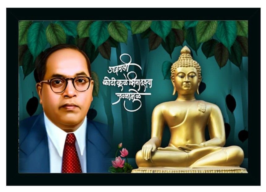 Ambedkar Buddha Painting Vinyl Sparkle Coated with Synthetic Photo Frame (Multicolor)