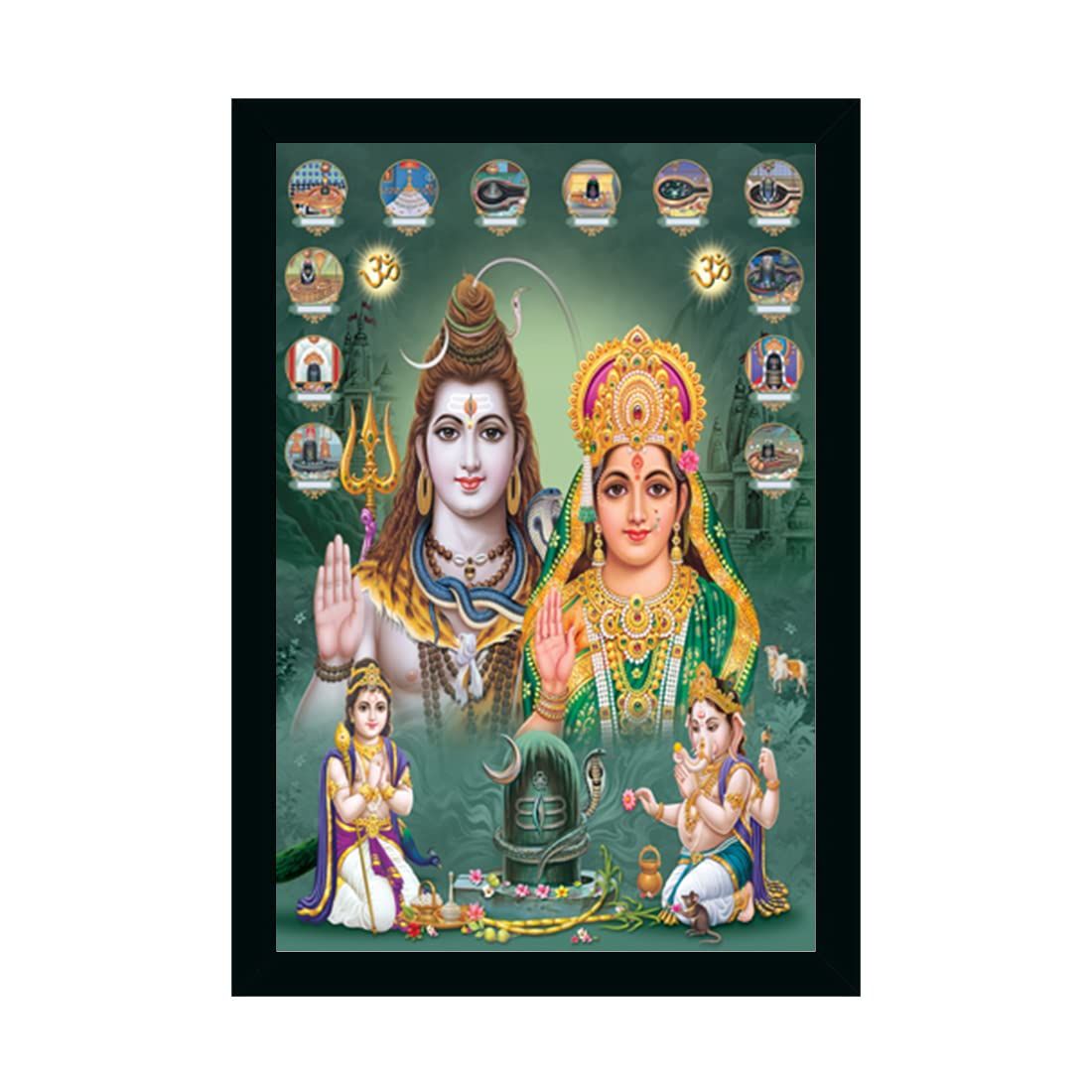 Lord Shiva Painting with Synthetic Photo Frame (Multicolor)
